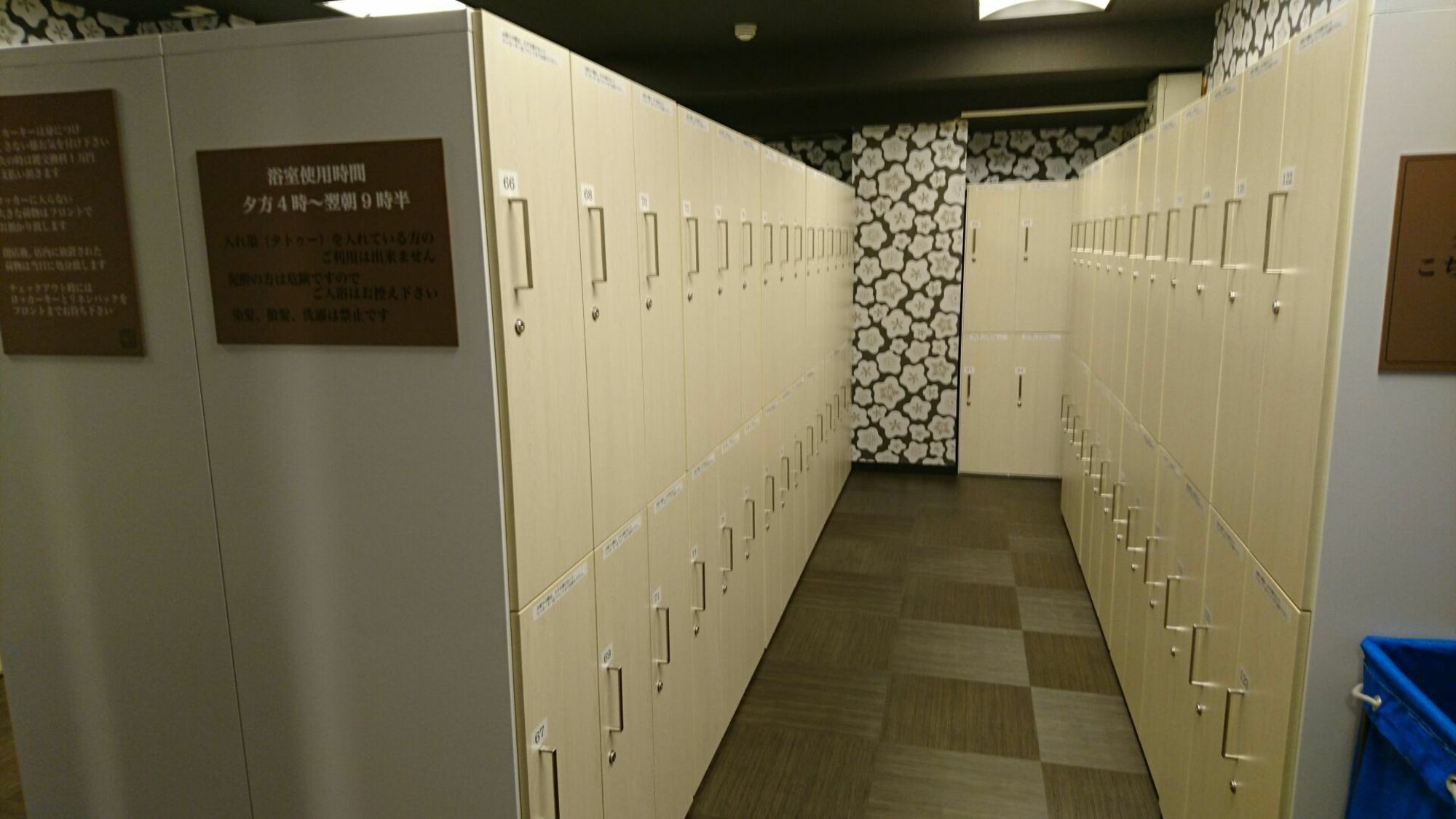 Capsule Hotel Hatagoya Tokyo Bagian luar foto