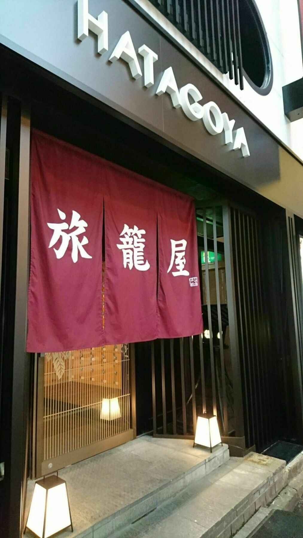Capsule Hotel Hatagoya Tokyo Bagian luar foto